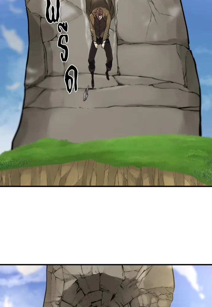 ยอดสถาปนิกผู้พิทักษ์อาณาจักร ตอนที่ 141 รูปที่ 136