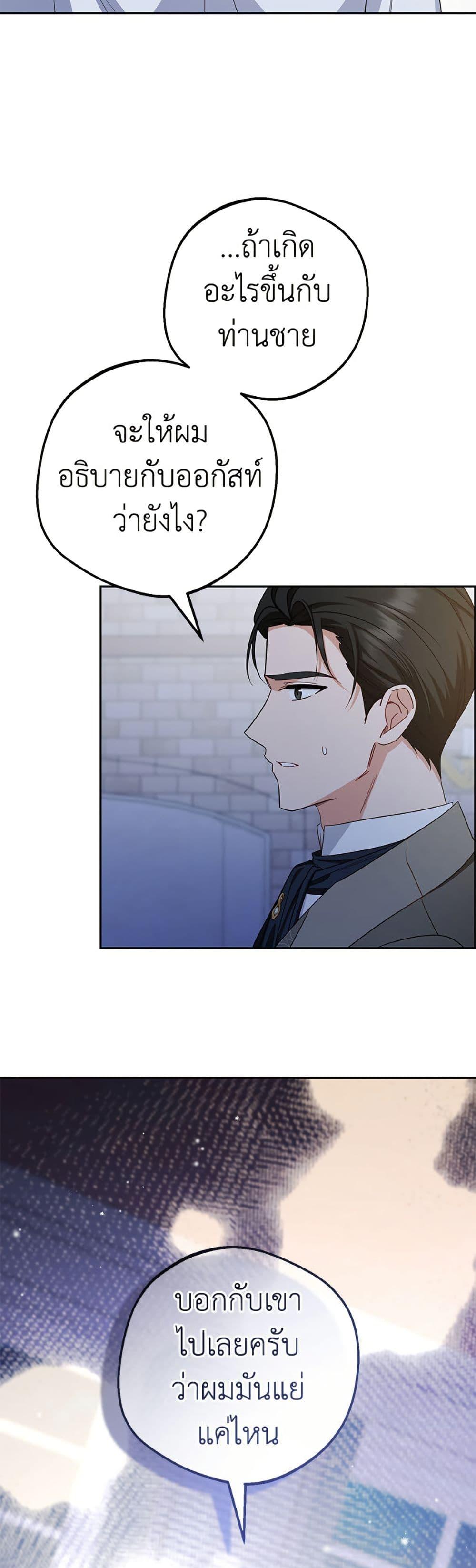 Manga-lc-com อ่านมังงะ อ่านการ์ตูน ออนไลน์ ฟรี The Villainess Is Shy In Receiving Love ตอนที่ 1 2 3 4 5 6 7 8 9 10 11 12 13 14 ฟรี ไม่มีโฆษณา Manga-lc - อ่าน มังงะ อ่าน การ์ตูน ออนไลน์ อ่านมังงะ ฟรี