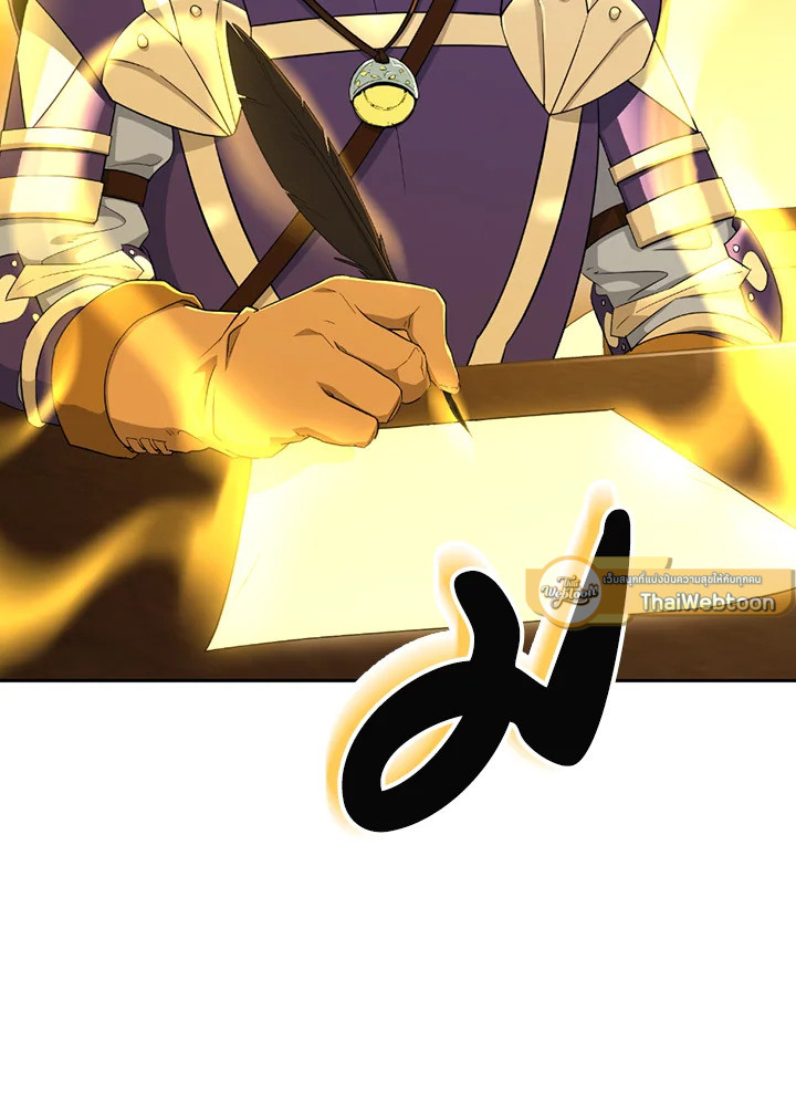 พลทหารโครงกระดูกผู้ม ตอนที่ 117 รูปที่ 97