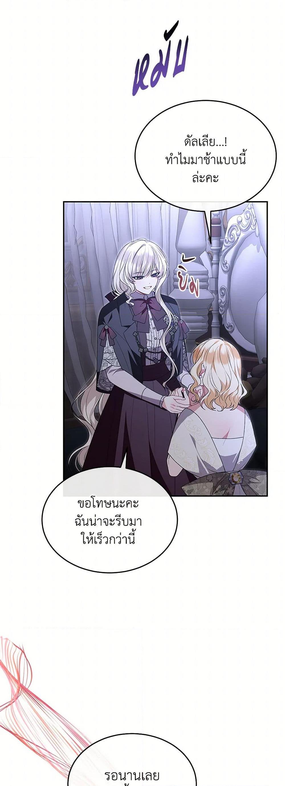Manga-lc-com อ่านมังงะ อ่านการ์ตูน ออนไลน์ ฟรี The Real Daughter Is Back ตอนที่ 1 2 3 4 5 6 7 8 9 10 11 12 13 14 ฟรี ไม่มีโฆษณา Manga-lc - อ่าน มังงะ อ่าน การ์ตูน ออนไลน์ อ่านมังงะ ฟรี
