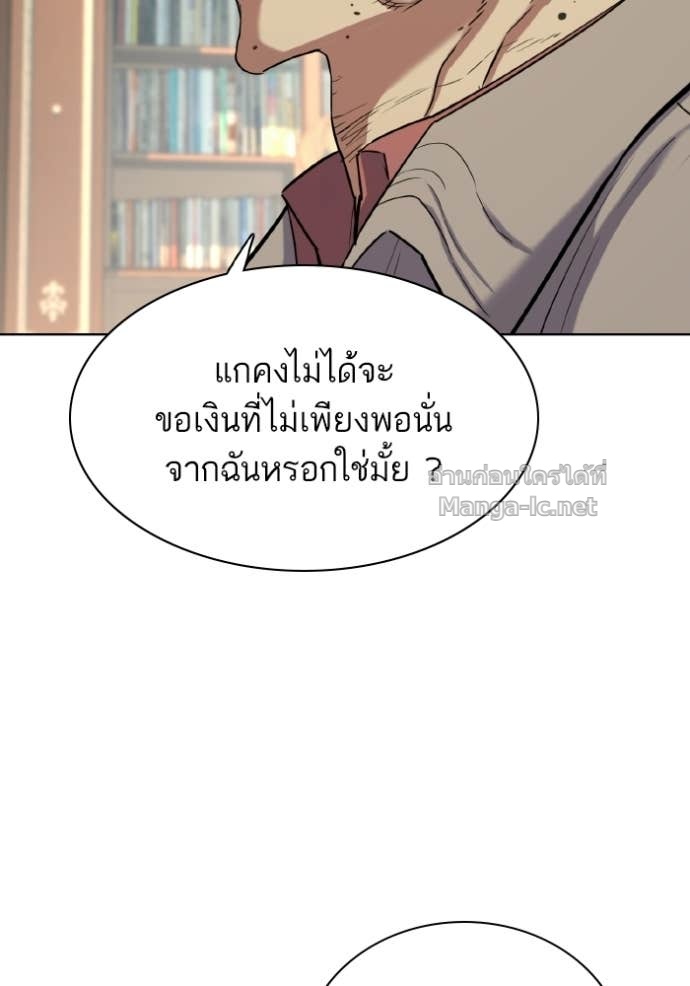 Doujin-Lc- อ่าน โดจิน มังฮวา เกาหลี ญี่ปุ่น จีน แปลไทย Reborn Rich ตอนที่ 1 2 3 4 5 6 7 8 9 10 11 12 13 14 ฟรี ไม่มีโฆษณา อ่าน โดจิน Manhwa เกาหลี ญี่ปุ่น จีน เรามีครบ คัดมาให้เน้นๆ โดจิน 18+ รับประกันความฟินโดย Doujin Lc