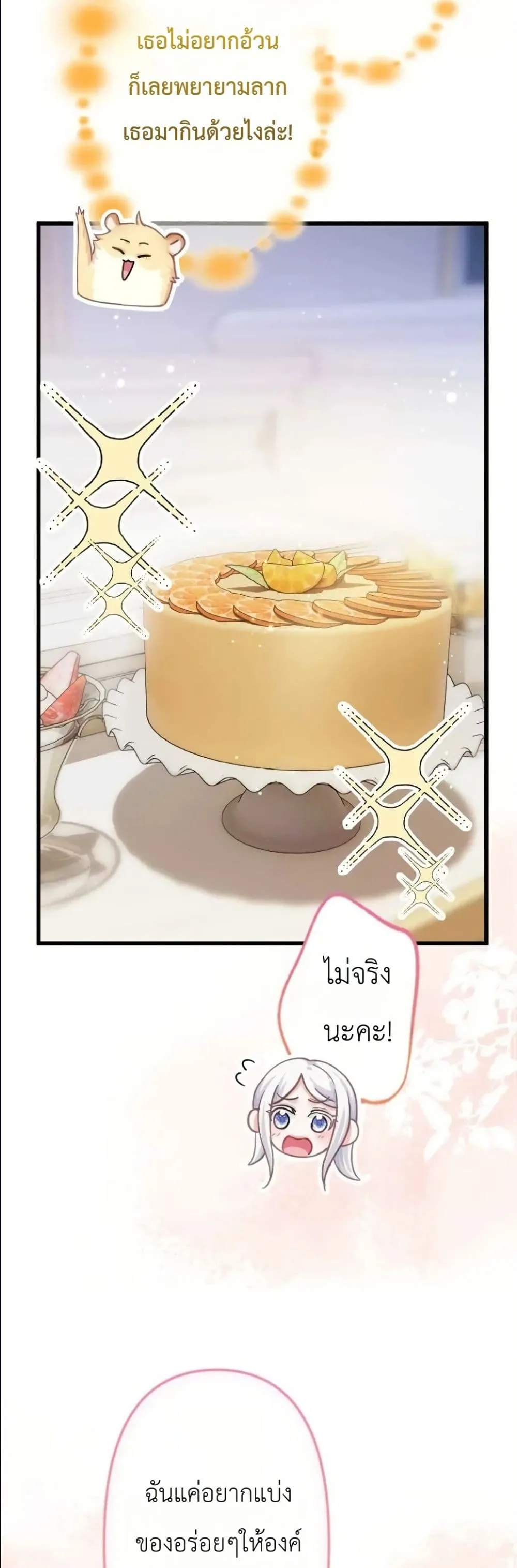 Manga-lc-com อ่านมังงะ อ่านการ์ตูน ออนไลน์ ฟรี I’m a Contract Stepmother, but the Tyrant Is Way Too Overpro ตอนที่ 1 2 3 4 5 6 7 8 9 10 11 12 13 14 ฟรี ไม่มีโฆษณา Manga-lc - อ่าน มังงะ อ่าน การ์ตูน ออนไลน์ อ่านมังงะ ฟรี