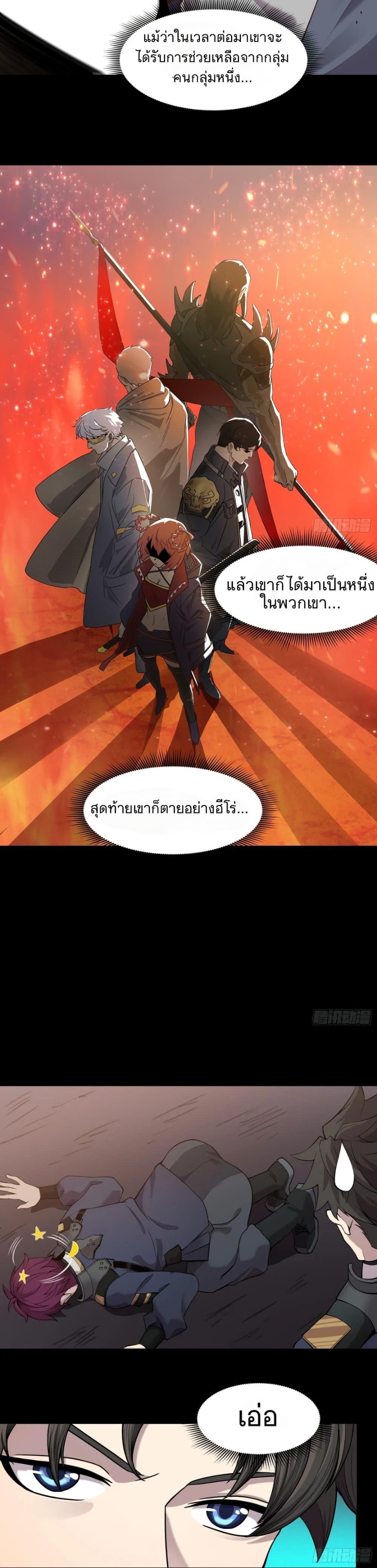 Manga-lc-com อ่านมังงะ อ่านการ์ตูน ออนไลน์ ฟรี Legend of Star General ตอนที่ 1 2 3 4 5 6 7 8 9 10 11 12 13 14 ฟรี ไม่มีโฆษณา Manga-lc - อ่าน มังงะ อ่าน การ์ตูน ออนไลน์ อ่านมังงะ ฟรี