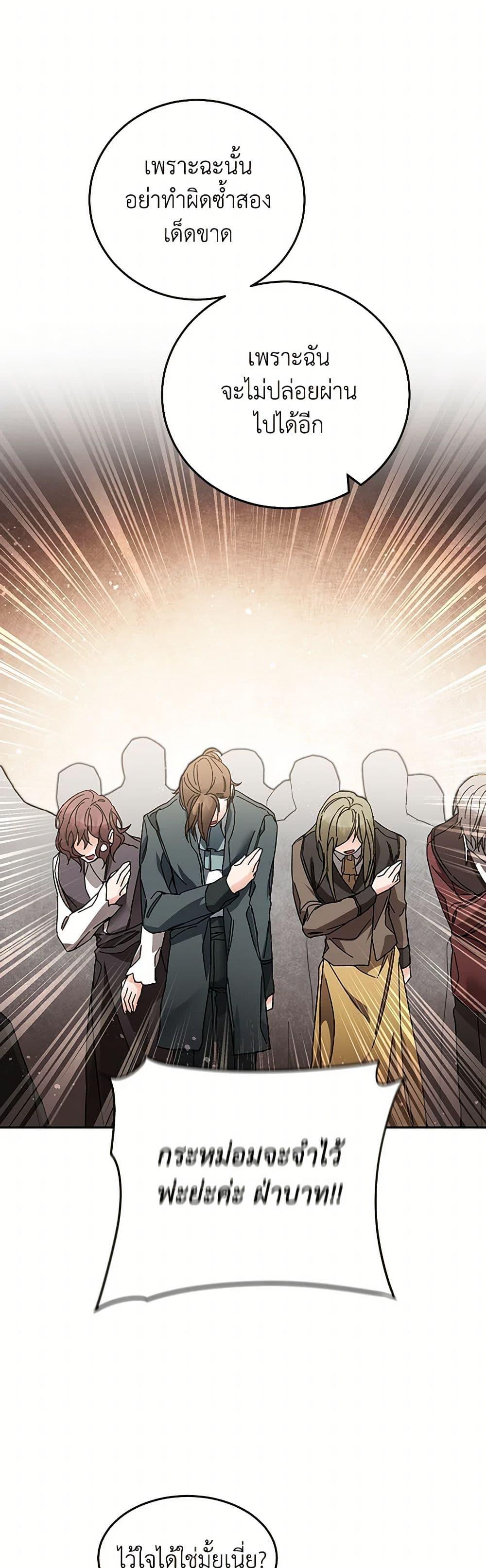 Manga-lc-com อ่านมังงะ อ่านการ์ตูน ออนไลน์ ฟรี I’ve Become the Villainous Empress of a Novel ตอนที่ 1 2 3 4 5 6 7 8 9 10 11 12 13 14 ฟรี ไม่มีโฆษณา Manga-lc - อ่าน มังงะ อ่าน การ์ตูน ออนไลน์ อ่านมังงะ ฟรี