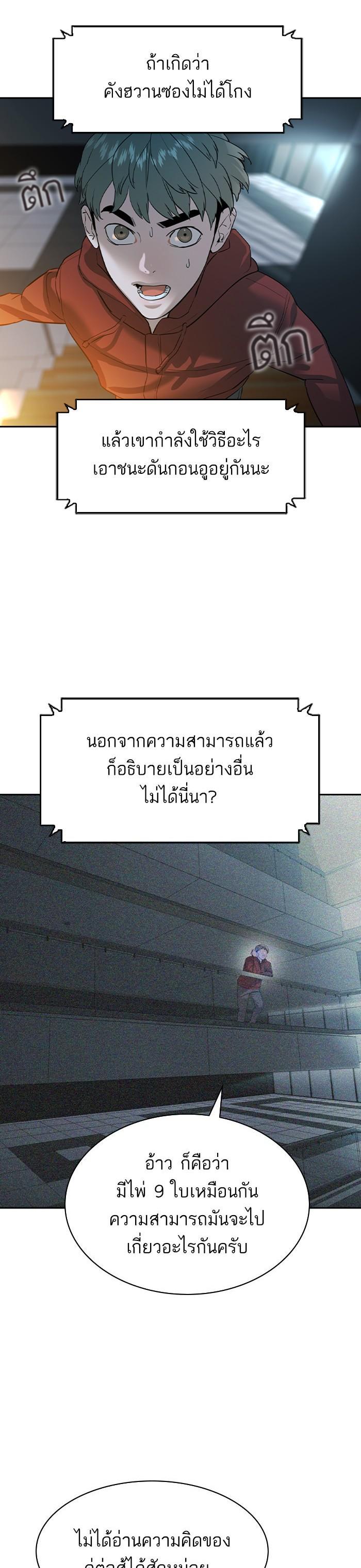 Manga-lc-com อ่านมังงะ อ่านการ์ตูน ออนไลน์ ฟรี The World Is Money and Power กลโกงโลกพนัน ตอนที่ 1 2 3 4 5 6 7 8 9 10 11 12 13 14 ฟรี ไม่มีโฆษณา Manga-lc - อ่าน มังงะ อ่าน การ์ตูน ออนไลน์ อ่านมังงะ ฟรี