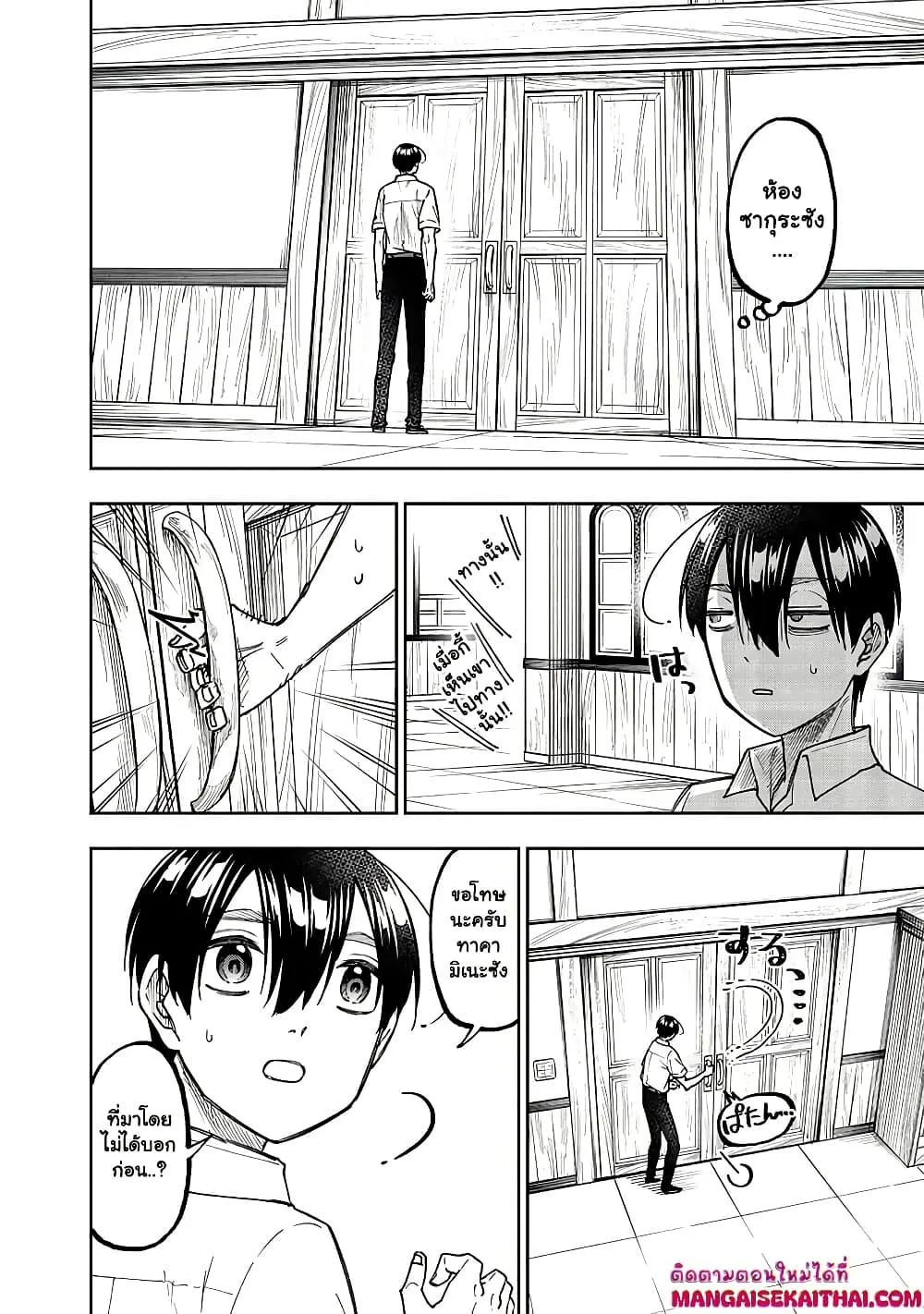 Manga-lc-com อ่านมังงะ อ่านการ์ตูน ออนไลน์ ฟรี Messiah Isekai o Sukutta Moto Yuusha ga Mamono no Afureru Ge ตอนที่ 1 2 3 4 5 6 7 8 9 10 11 12 13 14 ฟรี ไม่มีโฆษณา Manga-lc - อ่าน มังงะ อ่าน การ์ตูน ออนไลน์ อ่านมังงะ ฟรี