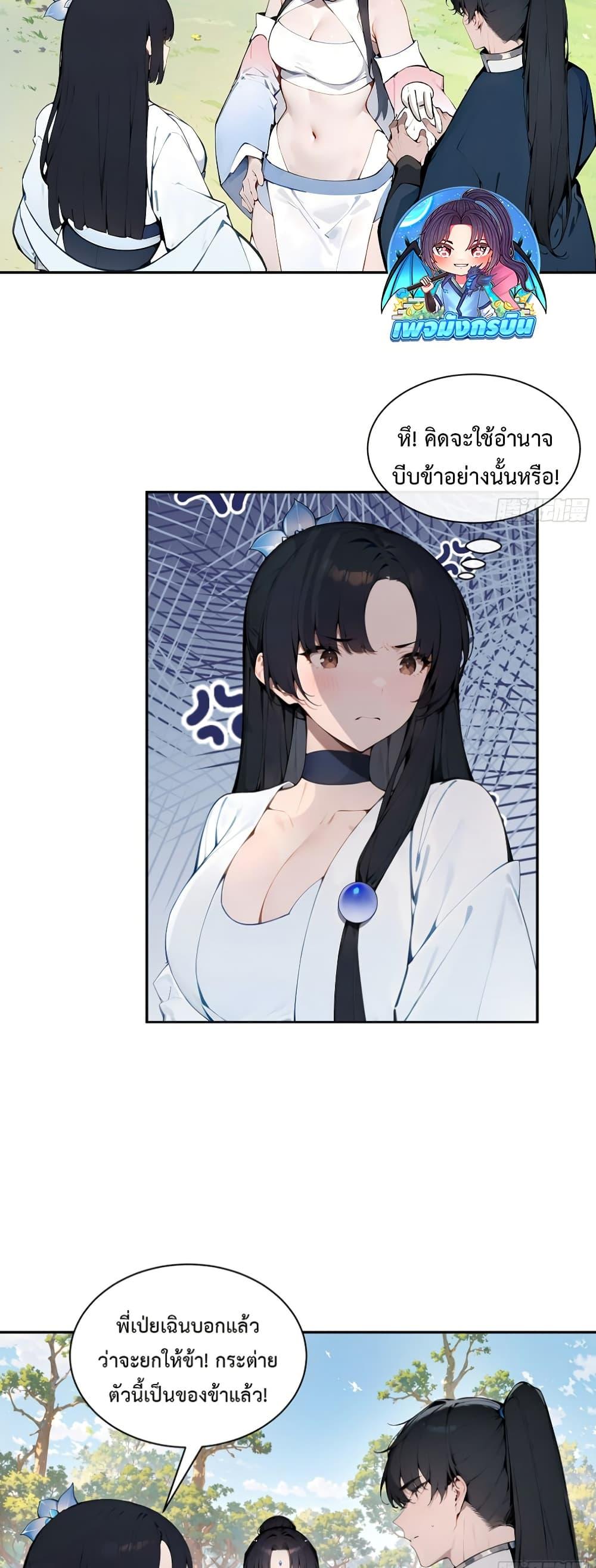 Manga-lc-com อ่านมังงะ อ่านการ์ตูน ออนไลน์ ฟรี Hundred Wives Book The saints all call me husband ตอนที่ 1 2 3 4 5 6 7 8 9 10 11 12 13 14 ฟรี ไม่มีโฆษณา Manga-lc - อ่าน มังงะ อ่าน การ์ตูน ออนไลน์ อ่านมังงะ ฟรี