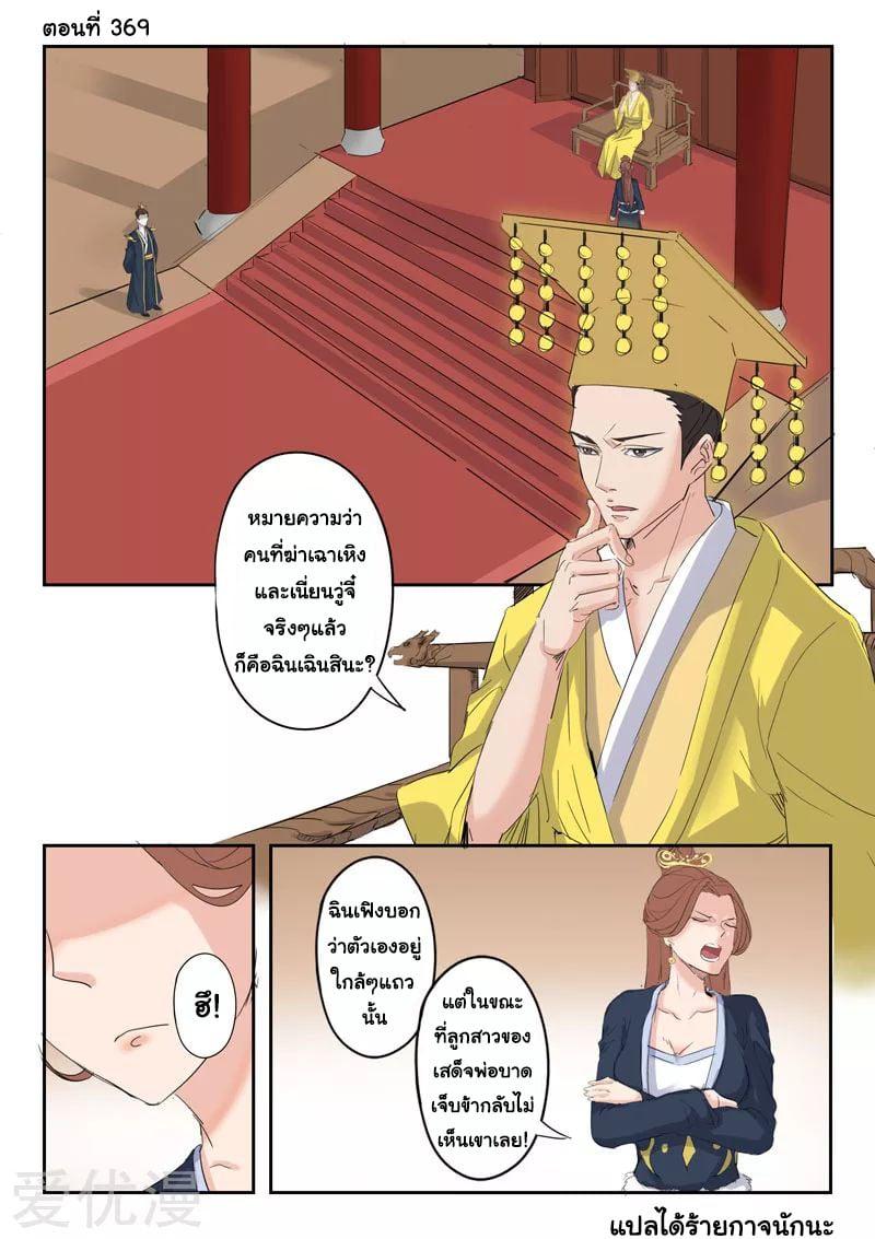 Manga-lc-com อ่านมังงะ อ่านการ์ตูน ออนไลน์ ฟรี Martial Master ตอนที่ 1 2 3 4 5 6 7 8 9 10 11 12 13 14 ฟรี ไม่มีโฆษณา Manga-lc - อ่าน มังงะ อ่าน การ์ตูน ออนไลน์ อ่านมังงะ ฟรี