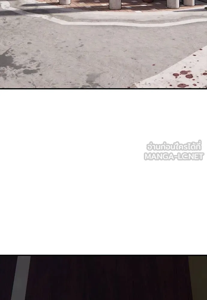 ผู้กล้าฝ่า ตอนที่ 21 รูปที่ 100