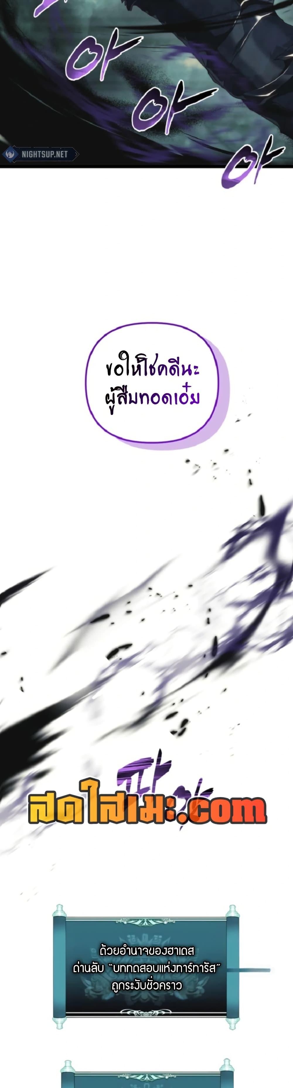 Manga-lc-com อ่านมังงะ อ่านการ์ตูน ออนไลน์ ฟรี Ranker Who Lives A Second Time ตอนที่ 1 2 3 4 5 6 7 8 9 10 11 12 13 14 ฟรี ไม่มีโฆษณา Manga-lc - อ่าน มังงะ อ่าน การ์ตูน ออนไลน์ อ่านมังงะ ฟรี