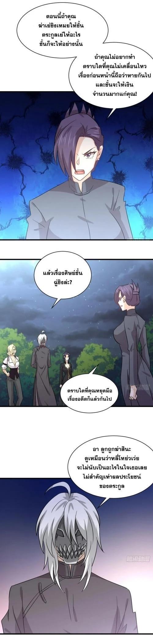 Manga-lc-com อ่านมังงะ อ่านการ์ตูน ออนไลน์ ฟรี Immortal Swordsman in the Reverse World ตอนที่ 1 2 3 4 5 6 7 8 9 10 11 12 13 14 ฟรี ไม่มีโฆษณา Manga-lc - อ่าน มังงะ อ่าน การ์ตูน ออนไลน์ อ่านมังงะ ฟรี