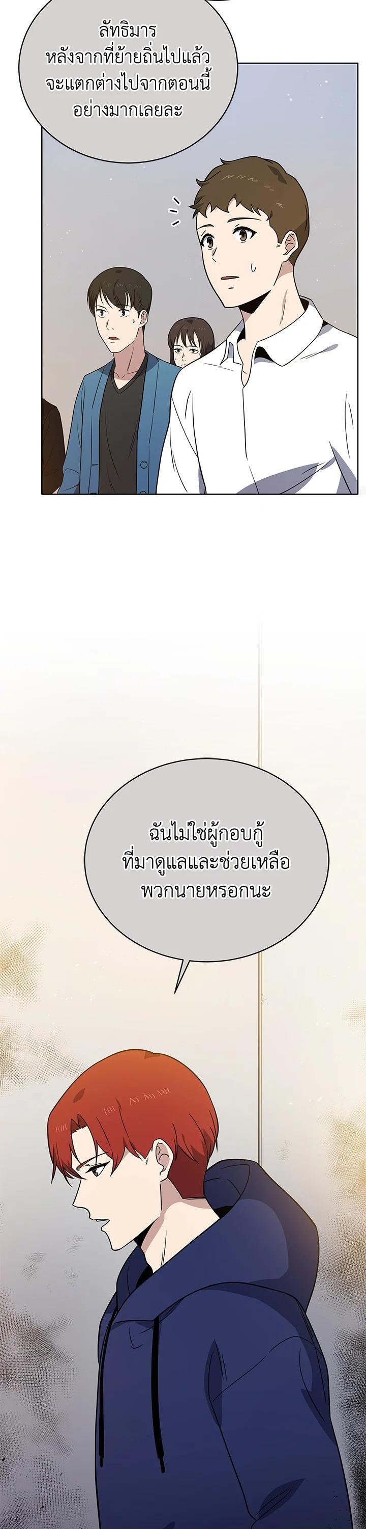 Manga-lc-com อ่านมังงะ อ่านการ์ตูน ออนไลน์ ฟรี The Descent of the Demonic Master ตอนที่ 1 2 3 4 5 6 7 8 9 10 11 12 13 14 ฟรี ไม่มีโฆษณา Manga-lc - อ่าน มังงะ อ่าน การ์ตูน ออนไลน์ อ่านมังงะ ฟรี