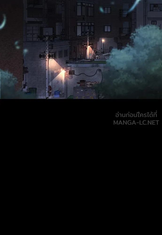 JAKDU ตอนที่ 33 รูปที่ 84