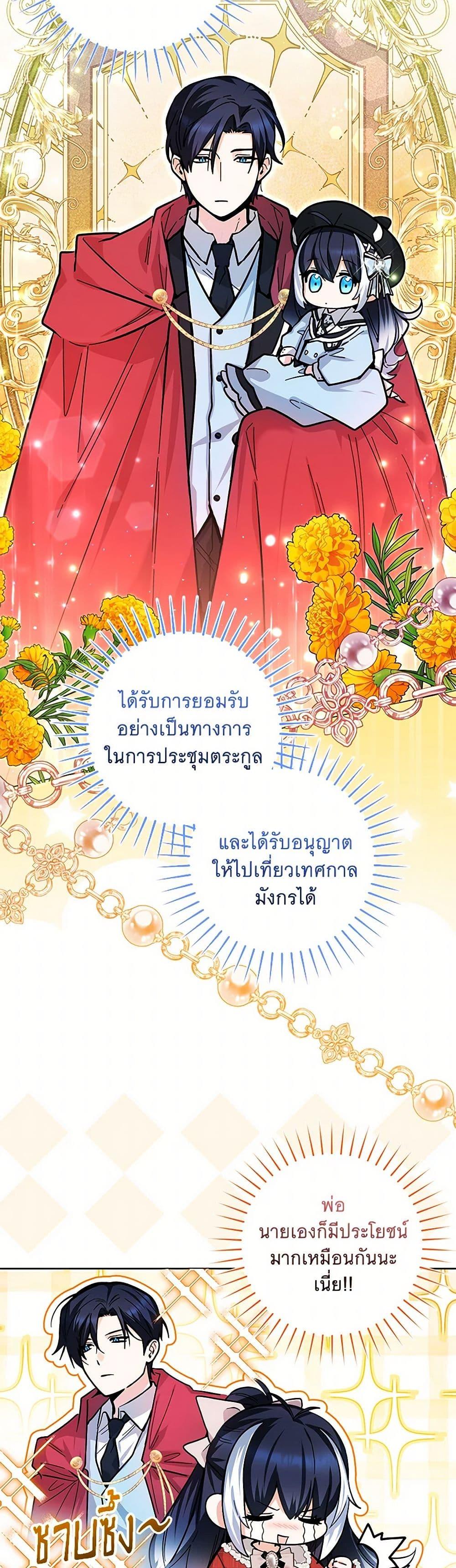 Manga-lc-com อ่านมังงะ อ่านการ์ตูน ออนไลน์ ฟรี Black Killer Whale Baby ตอนที่ 1 2 3 4 5 6 7 8 9 10 11 12 13 14 ฟรี ไม่มีโฆษณา Manga-lc - อ่าน มังงะ อ่าน การ์ตูน ออนไลน์ อ่านมังงะ ฟรี