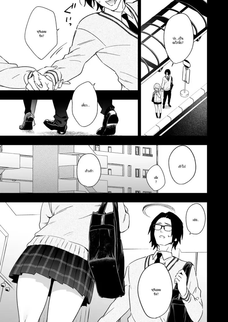 Doujin-Lc- อ่าน โดจิน มังฮวา เกาหลี ญี่ปุ่น จีน แปลไทย คุณฟุจิเอเดะเป็นซัคคิวบัส ตอนที่ 1 2 3 4 5 6 7 8 9 10 11 12 13 14 ฟรี ไม่มีโฆษณา อ่าน โดจิน Manhwa เกาหลี ญี่ปุ่น จีน เรามีครบ คัดมาให้เน้นๆ โดจิน 18+ รับประกันความฟินโดย  Doujin Lc
