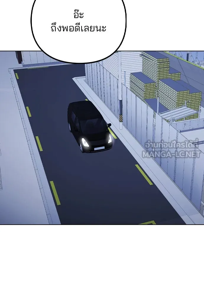 รักผิดแผน ตอนที่ 64 รูปที่ 78