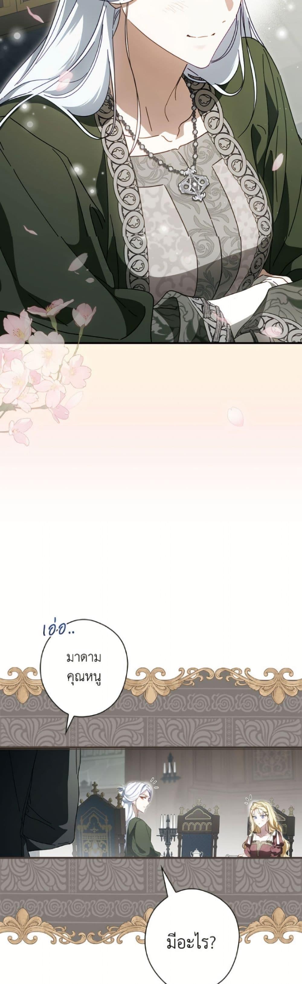 Manga-lc-com อ่านมังงะ อ่านการ์ตูน ออนไลน์ ฟรี How to Get My Husband on My Side ตอนที่ 1 2 3 4 5 6 7 8 9 10 11 12 13 14 ฟรี ไม่มีโฆษณา Manga-lc - อ่าน มังงะ อ่าน การ์ตูน ออนไลน์ อ่านมังงะ ฟรี