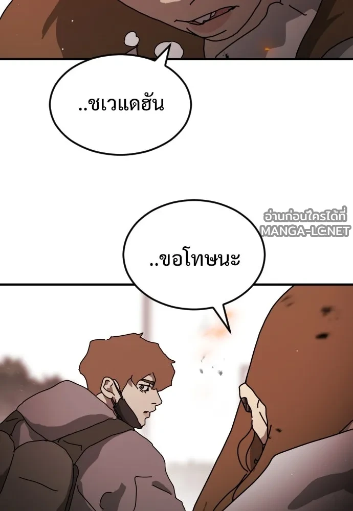 Manga-lc-com อ่านมังงะ อ่านการ์ตูน ออนไลน์ ฟรี วันดีคืนดี โซลก็ ตอนที่ 1 2 3 4 5 6 7 8 9 10 11 12 13 14 ฟรี ไม่มีโฆษณา Manga-lc - อ่าน มังงะ อ่าน การ์ตูน ออนไลน์ อ่านมังงะ ฟรี