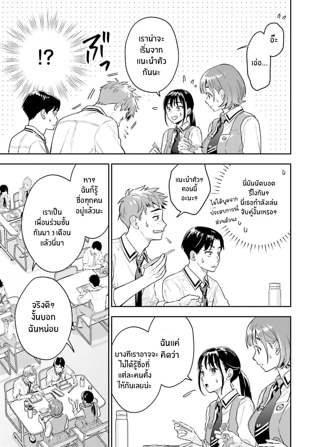 Manga-lc-com อ่านมังงะ อ่านการ์ตูน ออนไลน์ ฟรี Boku no Kanojo wa Dekkawaii ตอนที่ 1 2 3 4 5 6 7 8 9 10 11 12 13 14 ฟรี ไม่มีโฆษณา Manga-lc - อ่าน มังงะ อ่าน การ์ตูน ออนไลน์ อ่านมังงะ ฟรี