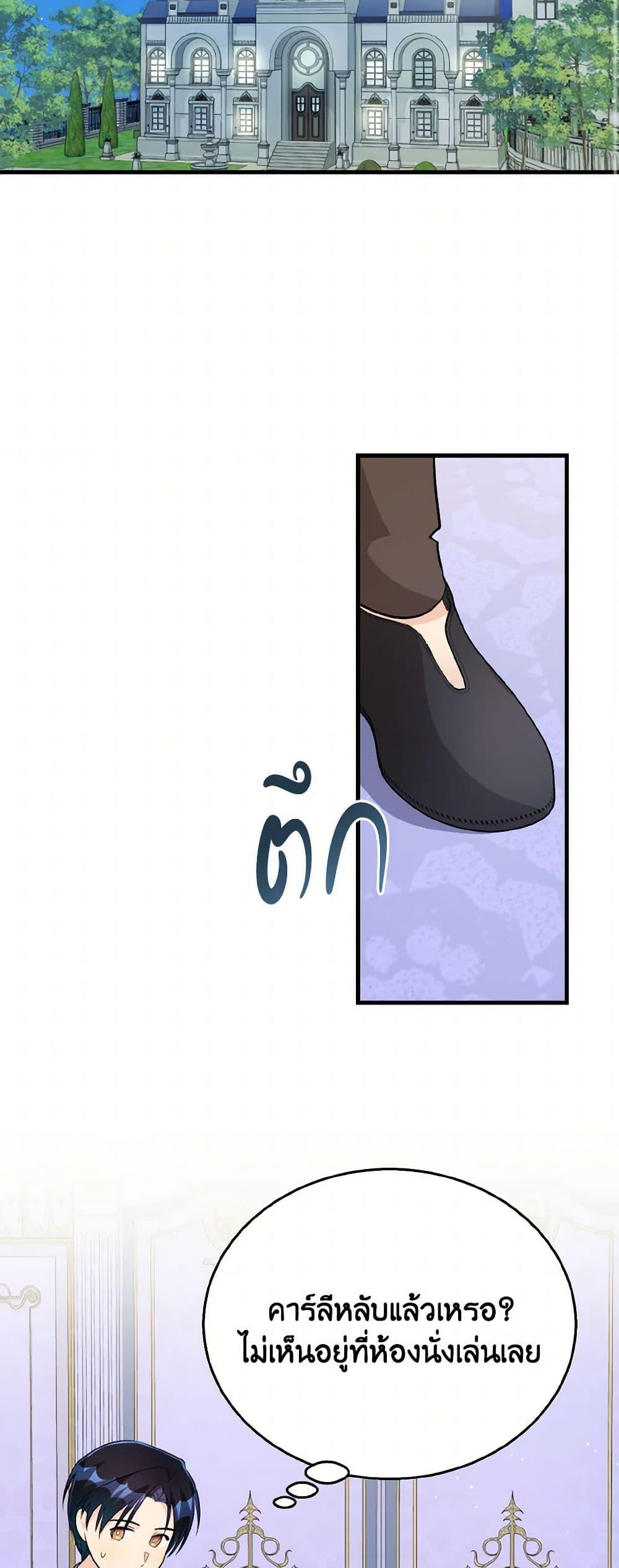 Manga-lc-com อ่านมังงะ อ่านการ์ตูน ออนไลน์ ฟรี Till Divorce Do Us Part! ตอนที่ 1 2 3 4 5 6 7 8 9 10 11 12 13 14 ฟรี ไม่มีโฆษณา Manga-lc - อ่าน มังงะ อ่าน การ์ตูน ออนไลน์ อ่านมังงะ ฟรี