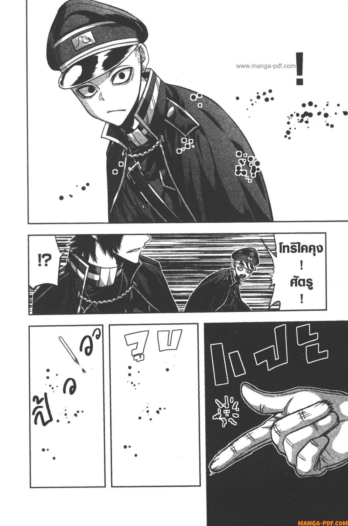 Manga-lc-com อ่านมังงะ อ่านการ์ตูน ออนไลน์ ฟรี Tougen Anki สงครามเลือดอสูร ตอนที่ 1 2 3 4 5 6 7 8 9 10 11 12 13 14 ฟรี ไม่มีโฆษณา Manga-lc - อ่าน มังงะ อ่าน การ์ตูน ออนไลน์ อ่านมังงะ ฟรี