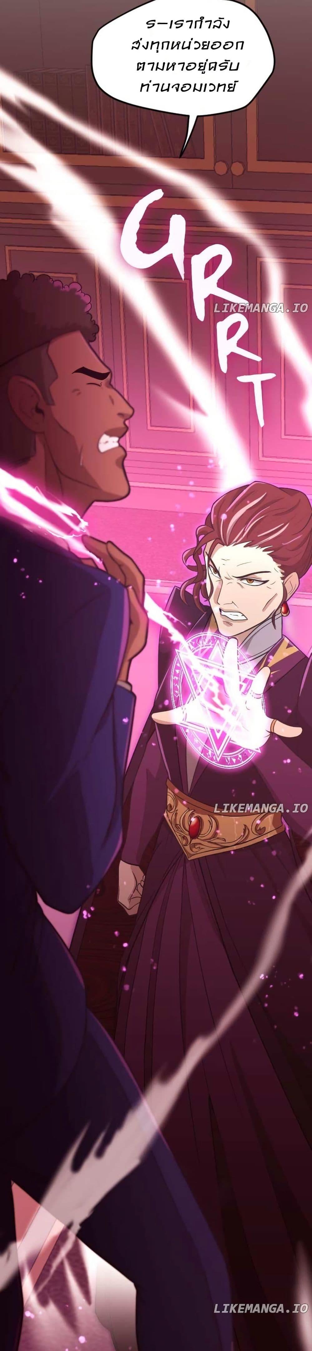 Manga-lc-com อ่านมังงะ อ่านการ์ตูน ออนไลน์ ฟรี Paranoid Mage ตอนที่ 1 2 3 4 5 6 7 8 9 10 11 12 13 14 ฟรี ไม่มีโฆษณา Manga-lc - อ่าน มังงะ อ่าน การ์ตูน ออนไลน์ อ่านมังงะ ฟรี