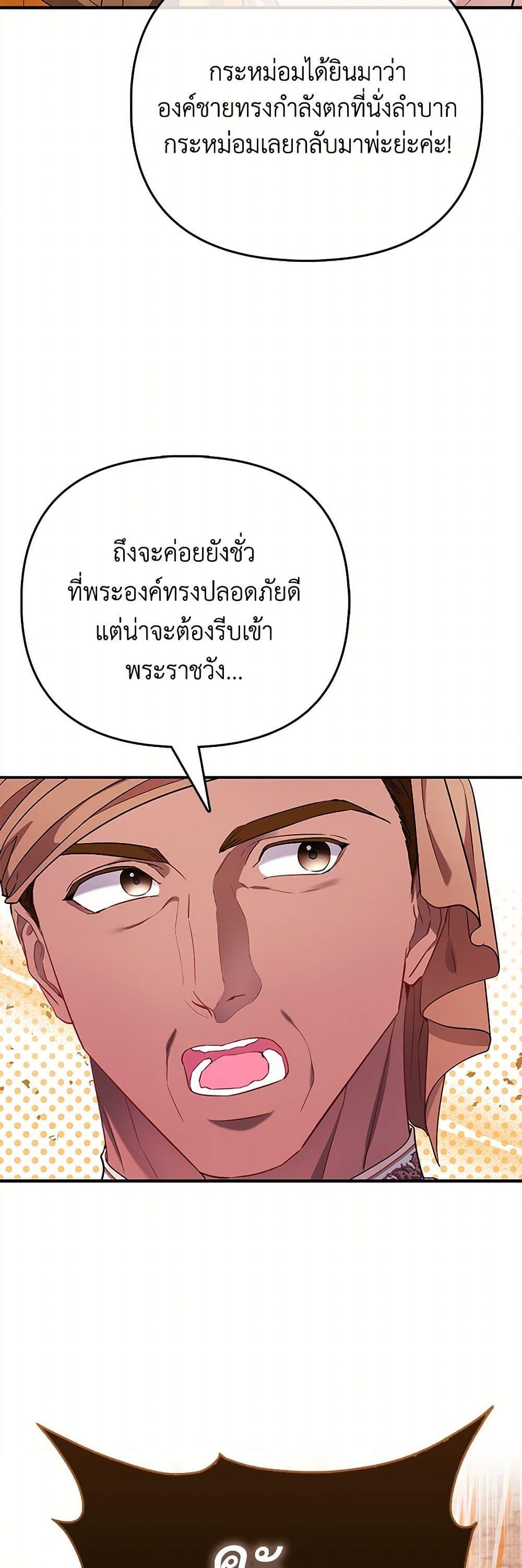 Manga-lc-com อ่านมังงะ อ่านการ์ตูน ออนไลน์ ฟรี I’m the Princess of All ตอนที่ 1 2 3 4 5 6 7 8 9 10 11 12 13 14 ฟรี ไม่มีโฆษณา Manga-lc - อ่าน มังงะ อ่าน การ์ตูน ออนไลน์ อ่านมังงะ ฟรี