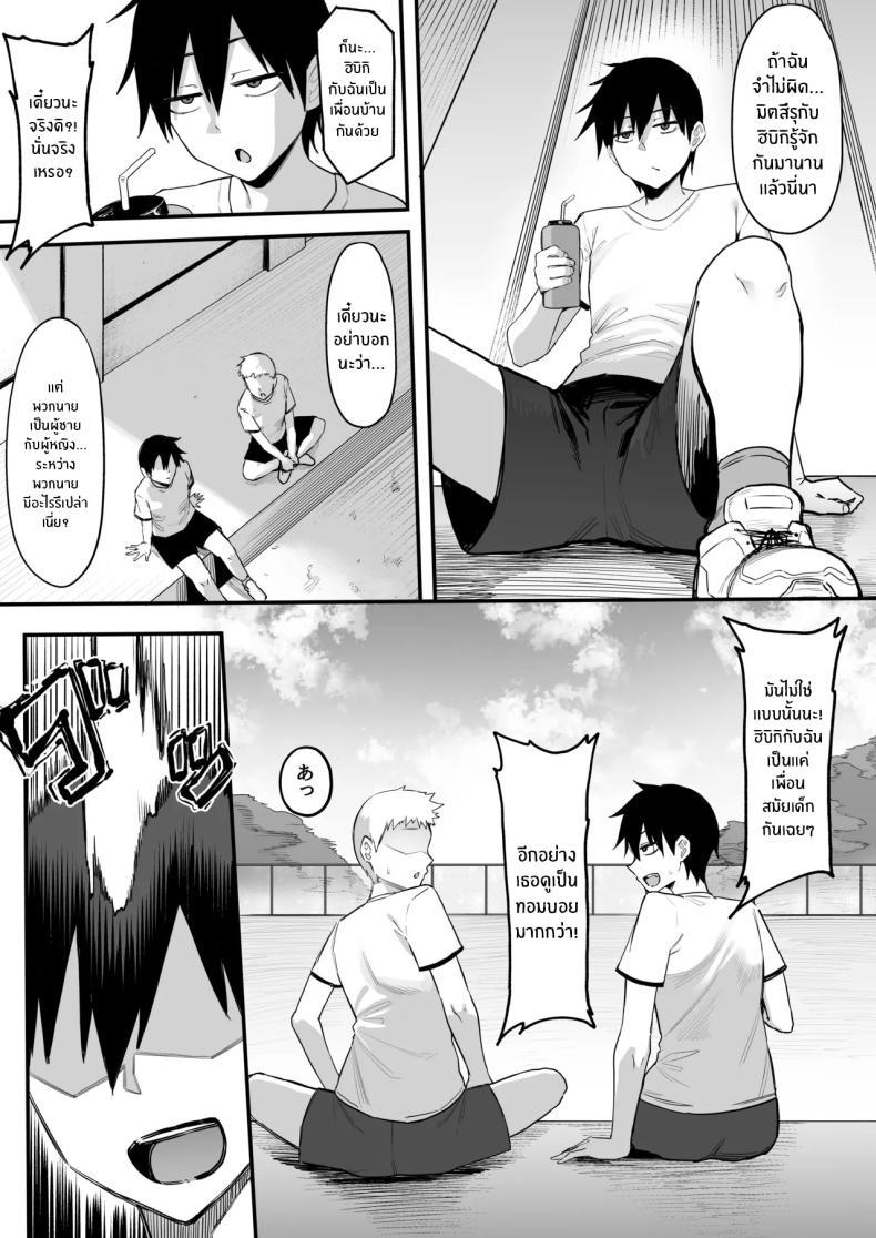 Doujin-Lc- อ่าน โดจิน มังฮวา เกาหลี ญี่ปุ่น จีน แปลไทย กิจกรรมลับของเพื่อนสมัยเด็ก (Katsura Harufumi) ตอนที่ 1 2 3 4 5 6 7 8 9 10 11 12 13 14 ฟรี ไม่มีโฆษณา อ่าน โดจิน Manhwa เกาหลี ญี่ปุ่น จีน เรามีครบ คัดมาให้เน้นๆ โดจิน 18+ รับประกันความฟินโดย  Doujin Lc