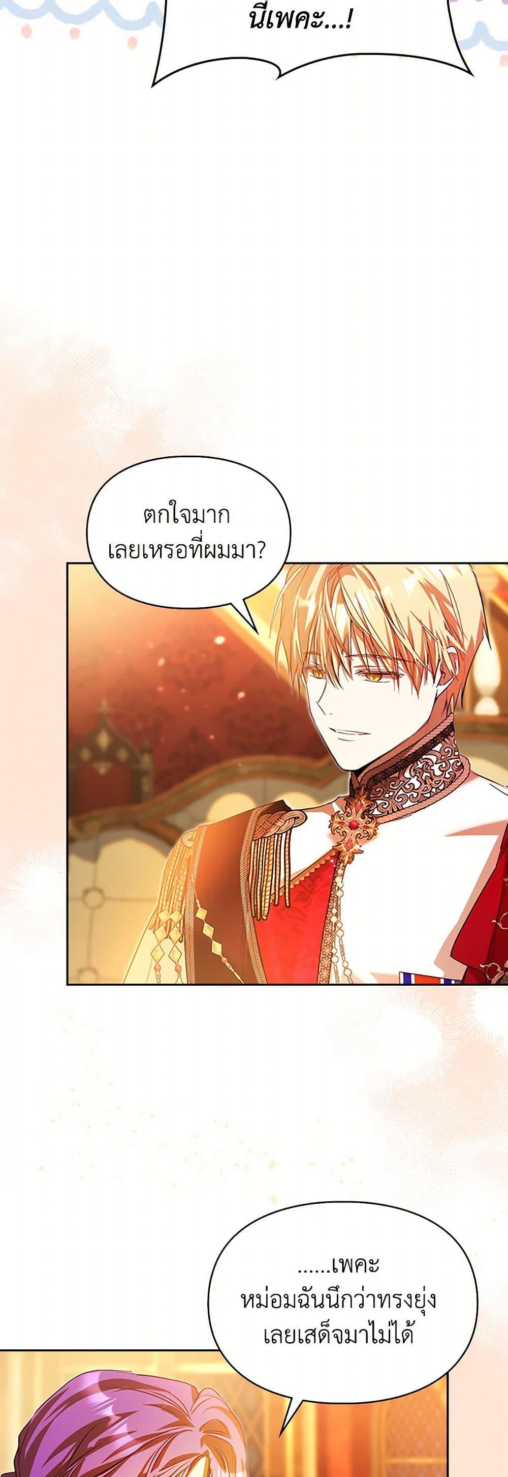 Manga-lc-com อ่านมังงะ อ่านการ์ตูน ออนไลน์ ฟรี The Heroine Had an Affair With My Fiance ตอนที่ 1 2 3 4 5 6 7 8 9 10 11 12 13 14 ฟรี ไม่มีโฆษณา Manga-lc - อ่าน มังงะ อ่าน การ์ตูน ออนไลน์ อ่านมังงะ ฟรี