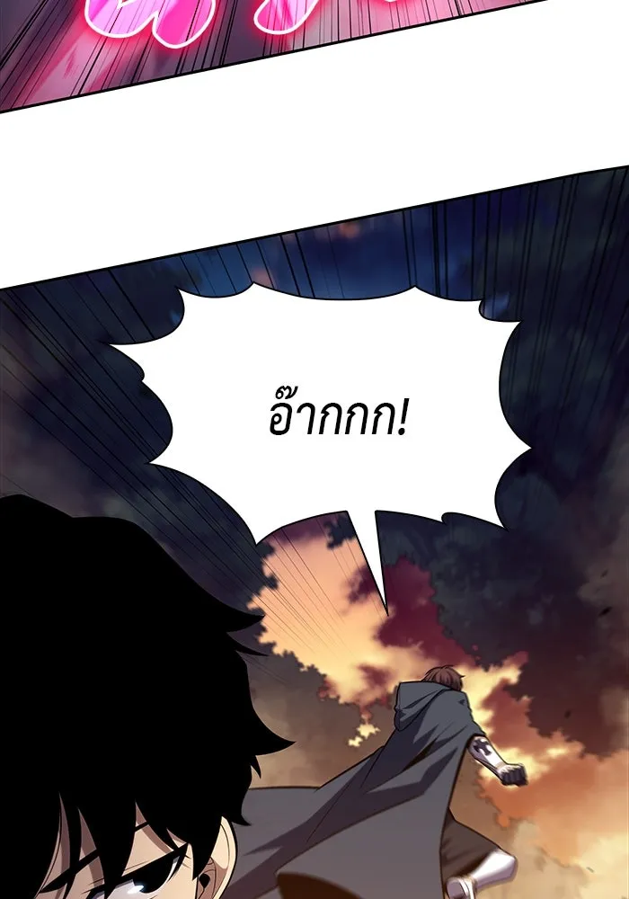 ลูกชายคนเล็กของดยุกคือมือสังหาร ตอนที่ 15 รูปที่ 103