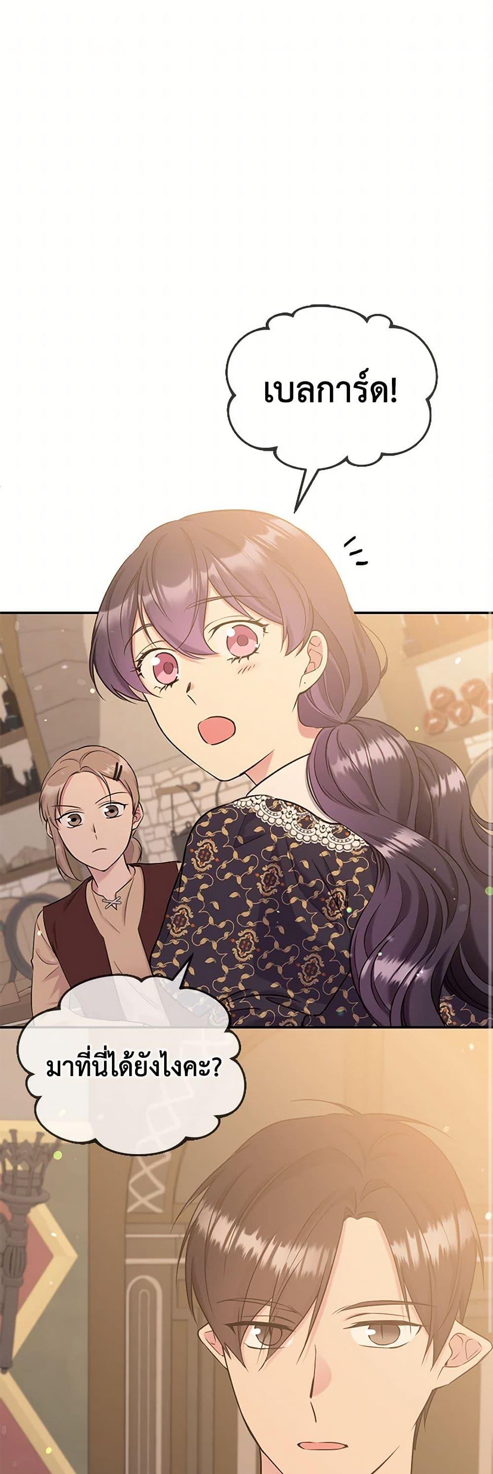 Manga-lc-com อ่านมังงะ อ่านการ์ตูน ออนไลน์ ฟรี My Goal is to Live a Long ตอนที่ 1 2 3 4 5 6 7 8 9 10 11 12 13 14 ฟรี ไม่มีโฆษณา Manga-lc - อ่าน มังงะ อ่าน การ์ตูน ออนไลน์ อ่านมังงะ ฟรี