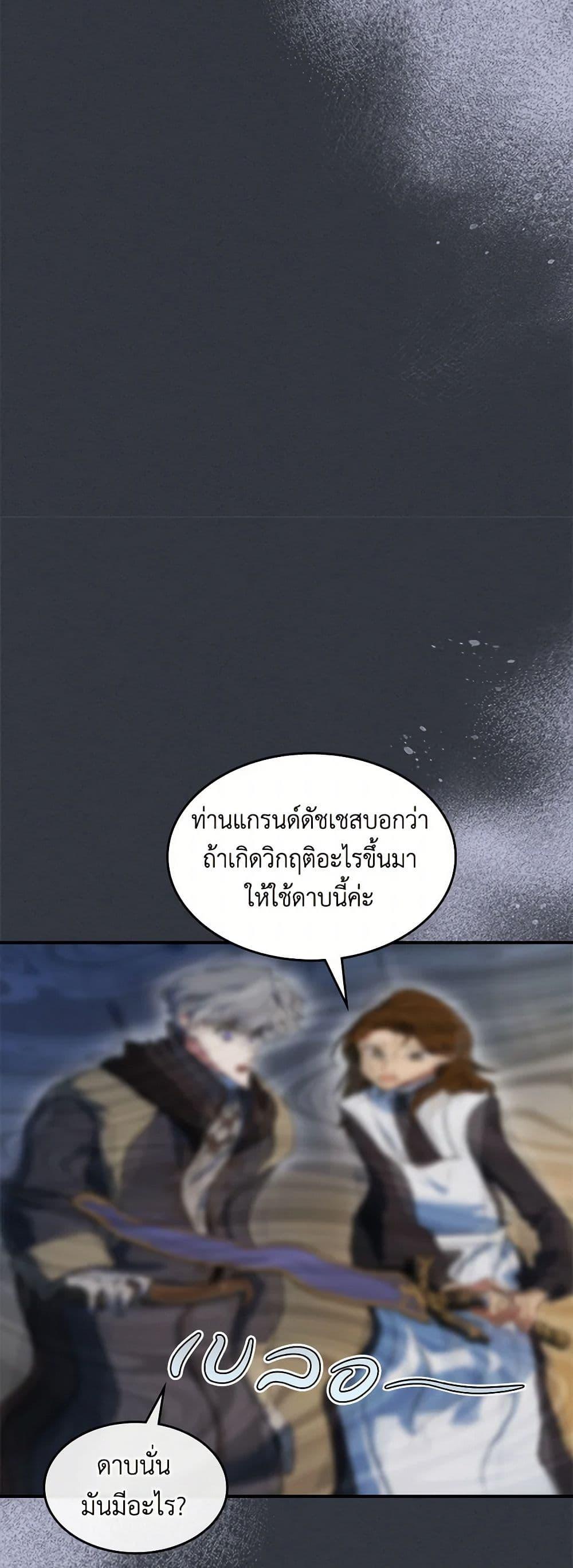 Manga-lc-com อ่านมังงะ อ่านการ์ตูน ออนไลน์ ฟรี The Lady and the Beast ตอนที่ 1 2 3 4 5 6 7 8 9 10 11 12 13 14 ฟรี ไม่มีโฆษณา Manga-lc - อ่าน มังงะ อ่าน การ์ตูน ออนไลน์ อ่านมังงะ ฟรี