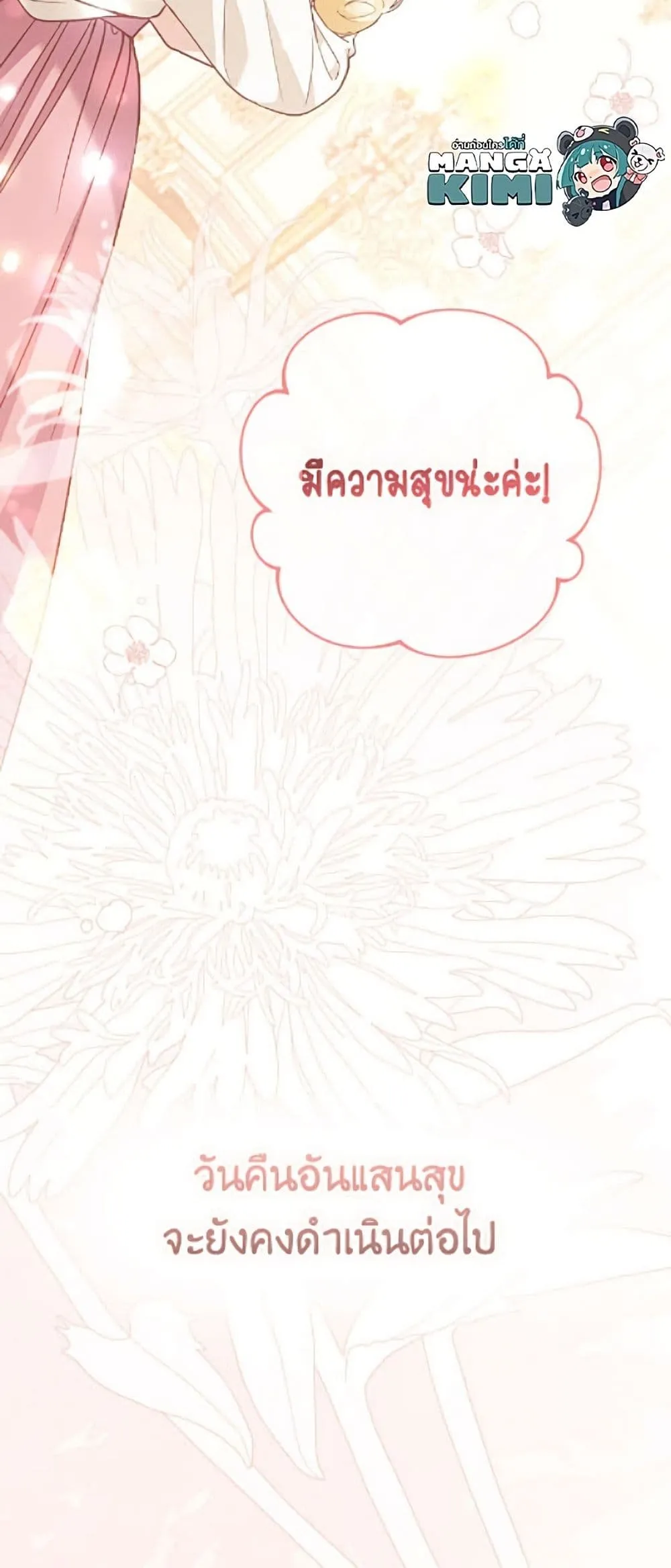 Manga-lc-com อ่านมังงะ อ่านการ์ตูน ออนไลน์ ฟรี Please Don’t Come To The Villainess’ Stationery Store! ตอนที่ 1 2 3 4 5 6 7 8 9 10 11 12 13 14 ฟรี ไม่มีโฆษณา Manga-lc - อ่าน มังงะ อ่าน การ์ตูน ออนไลน์ อ่านมังงะ ฟรี