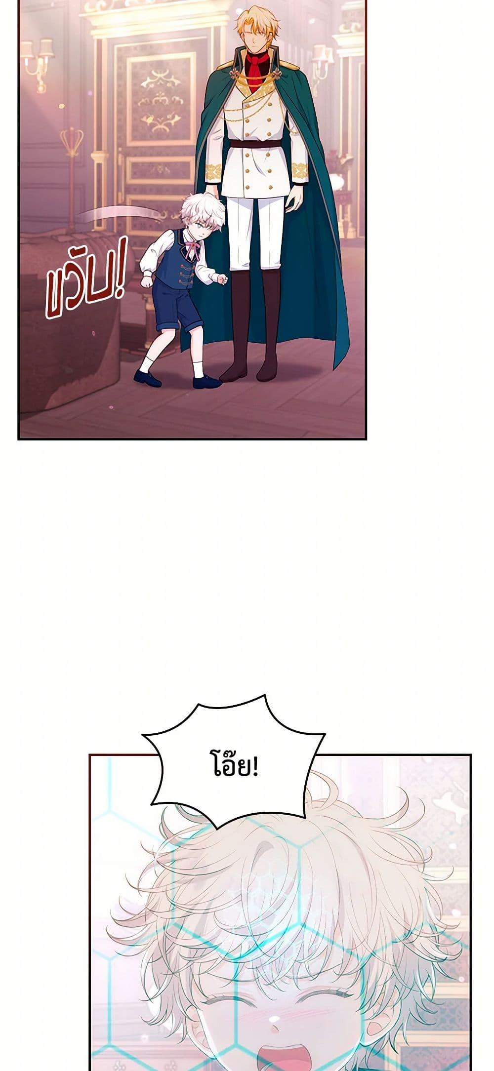 Manga-lc-com อ่านมังงะ อ่านการ์ตูน ออนไลน์ ฟรี The S-Class Baby Princess Is Too Powerful ตอนที่ 1 2 3 4 5 6 7 8 9 10 11 12 13 14 ฟรี ไม่มีโฆษณา Manga-lc - อ่าน มังงะ อ่าน การ์ตูน ออนไลน์ อ่านมังงะ ฟรี