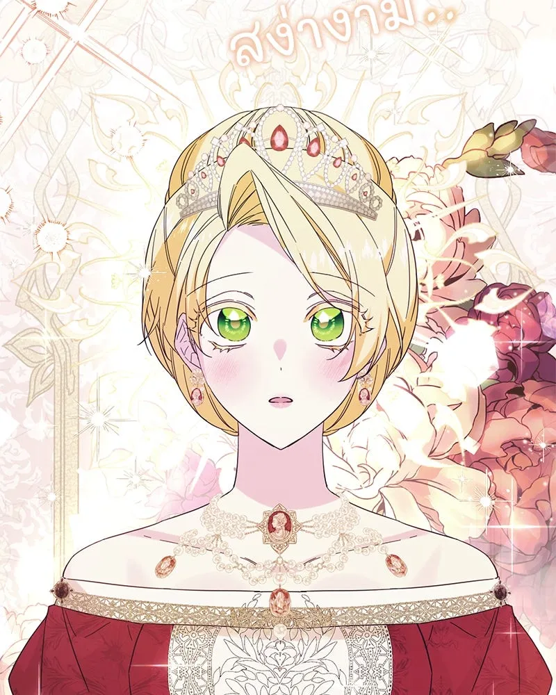 อนาคตพบรัก ตอนที่ 4 รูปที่ 121