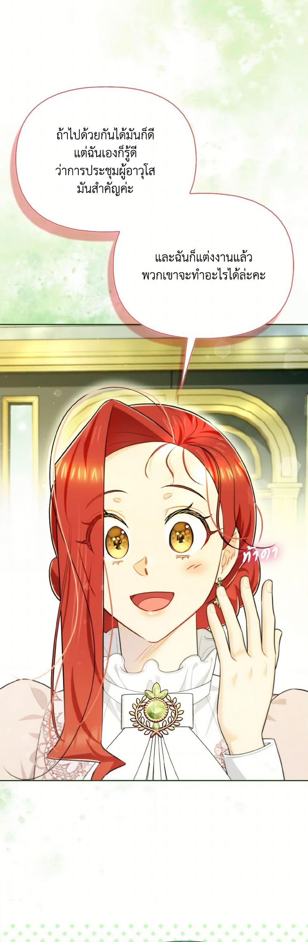 Manga-lc-com อ่านมังงะ อ่านการ์ตูน ออนไลน์ ฟรี I Possessed a Villainess, but I Wanna Raise Cats! ตอนที่ 1 2 3 4 5 6 7 8 9 10 11 12 13 14 ฟรี ไม่มีโฆษณา Manga-lc - อ่าน มังงะ อ่าน การ์ตูน ออนไลน์ อ่านมังงะ ฟรี