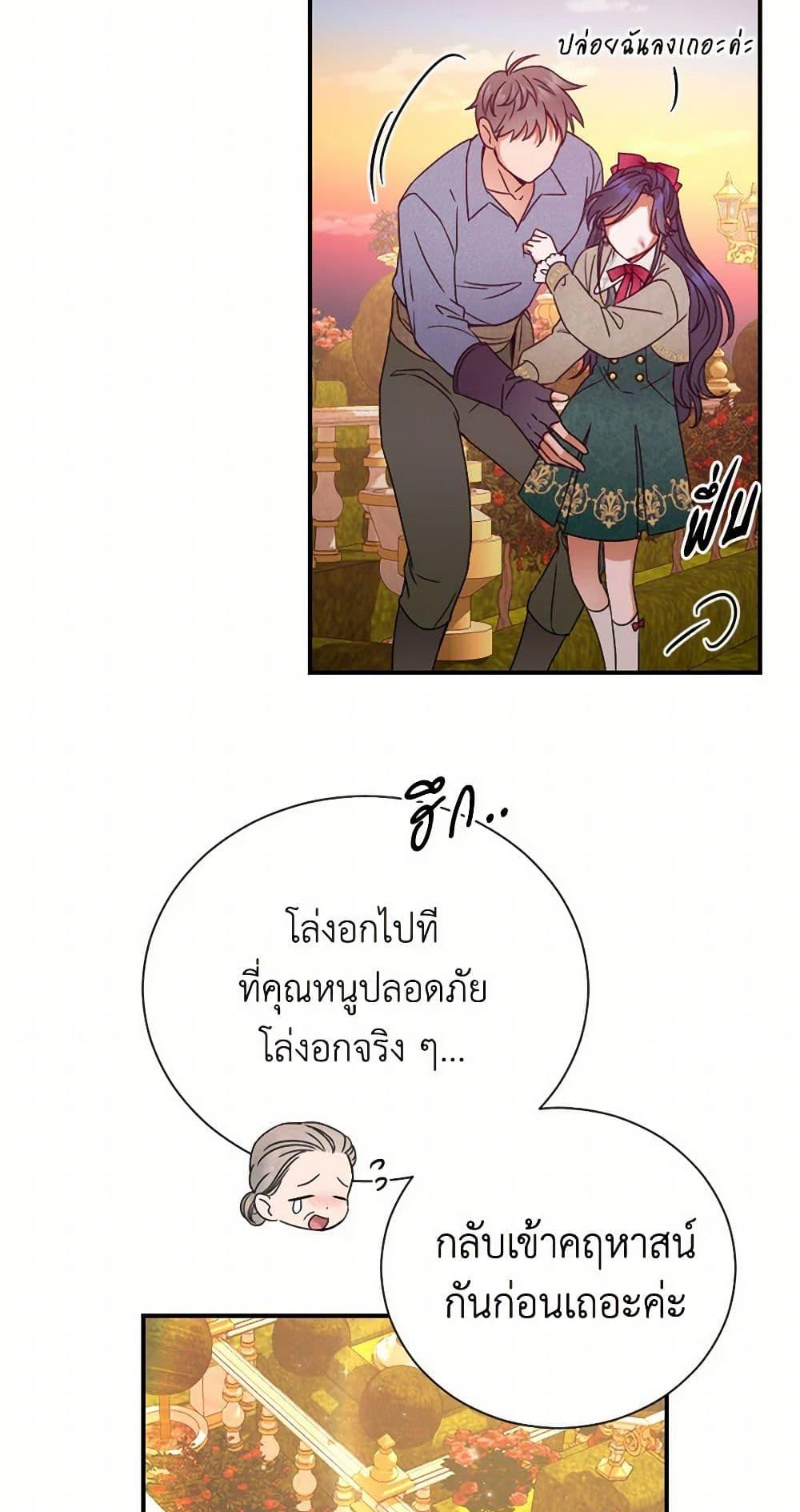 Manga-lc-com อ่านมังงะ อ่านการ์ตูน ออนไลน์ ฟรี Lady Baby ตอนที่ 1 2 3 4 5 6 7 8 9 10 11 12 13 14 ฟรี ไม่มีโฆษณา Manga-lc - อ่าน มังงะ อ่าน การ์ตูน ออนไลน์ อ่านมังงะ ฟรี