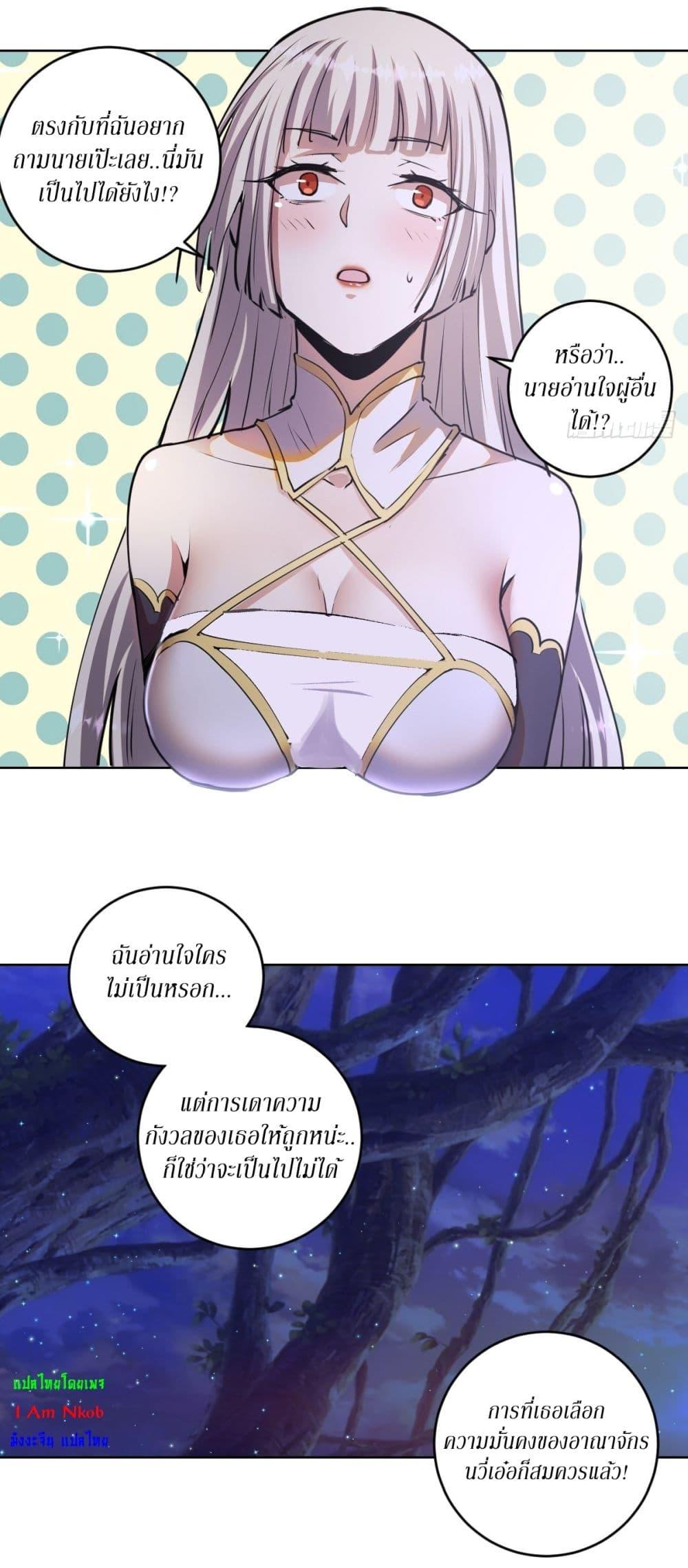 Manga-lc-com อ่านมังงะ อ่านการ์ตูน ออนไลน์ ฟรี King star emperor ตอนที่ 1 2 3 4 5 6 7 8 9 10 11 12 13 14 ฟรี ไม่มีโฆษณา Manga-lc - อ่าน มังงะ อ่าน การ์ตูน ออนไลน์ อ่านมังงะ ฟรี