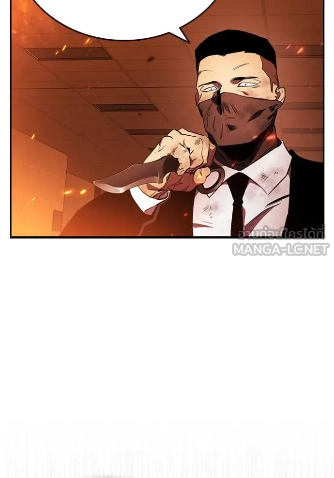 มหาสงครามคนแกร่ง ตอนที่ 46 รูปที่ 124