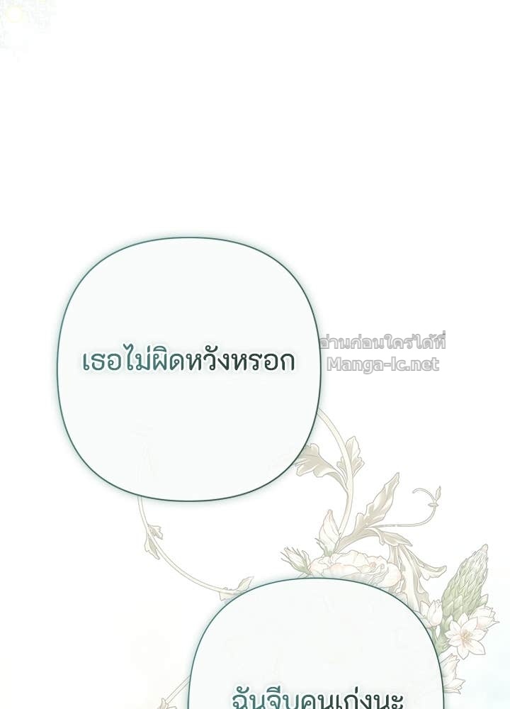 Doujin-Lc- อ่าน โดจิน มังฮวา เกาหลี ญี่ปุ่น จีน แปลไทย องค์ชายผู้อื้อฉาว ตอนที่ 1 2 3 4 5 6 7 8 9 10 11 12 13 14 ฟรี ไม่มีโฆษณา อ่าน โดจิน Manhwa เกาหลี ญี่ปุ่น จีน เรามีครบ คัดมาให้เน้นๆ โดจิน 18+ รับประกันความฟินโดย Doujin Lc