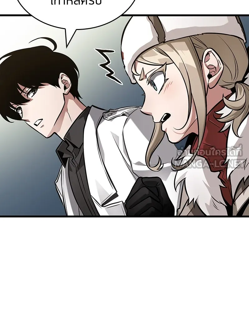 Omniscient Reader อ่านชะตาวันสิ้นโลก ตอนที่ 45 สมาคมนักชิม (1) รูปที่ 90