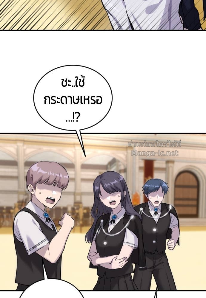 Doujin-Lc- อ่าน โดจิน มังฮวา เกาหลี ญี่ปุ่น จีน แปลไทย แกร่งเกินผู้กล้า แต่ซ่าไม่ได้ ตอนที่ 1 2 3 4 5 6 7 8 9 10 11 12 13 14 ฟรี ไม่มีโฆษณา อ่าน โดจิน Manhwa เกาหลี ญี่ปุ่น จีน เรามีครบ คัดมาให้เน้นๆ โดจิน 18+ รับประกันความฟินโดย Doujin Lc