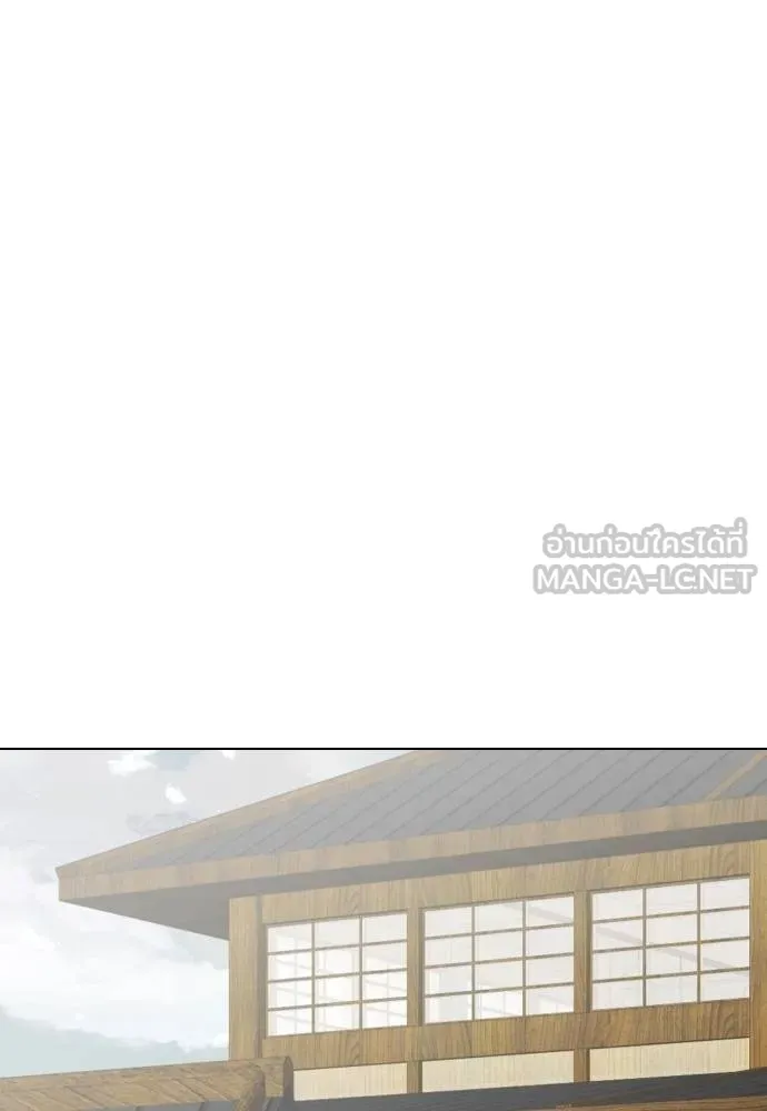 หมาหัวเน่า ตอนที่ 114 รูปที่ 38