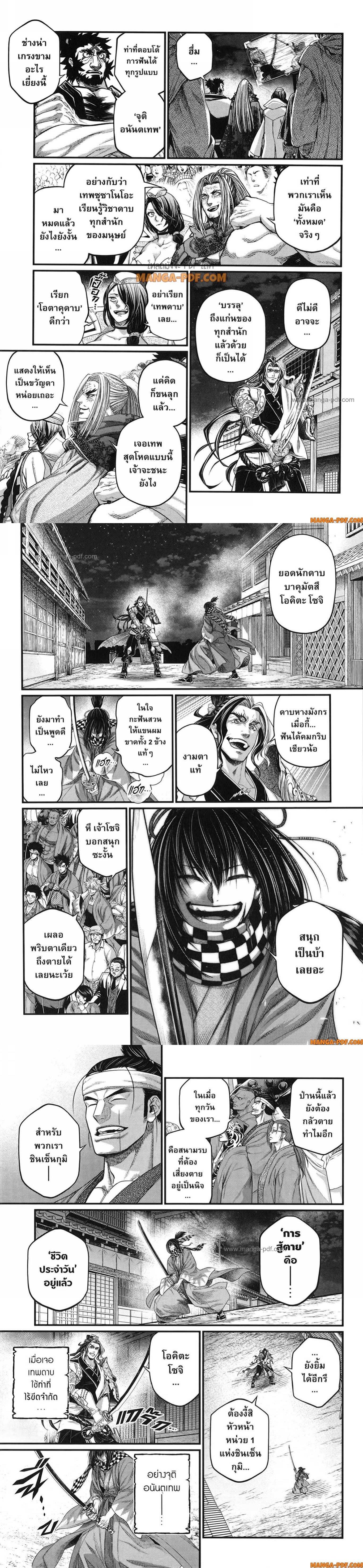 Manga-lc-com อ่านมังงะ อ่านการ์ตูน ออนไลน์ ฟรี Shuumatsu no Walküre ตอนที่ 1 2 3 4 5 6 7 8 9 10 11 12 13 14 ฟรี ไม่มีโฆษณา Manga-lc - อ่าน มังงะ อ่าน การ์ตูน ออนไลน์ อ่านมังงะ ฟรี