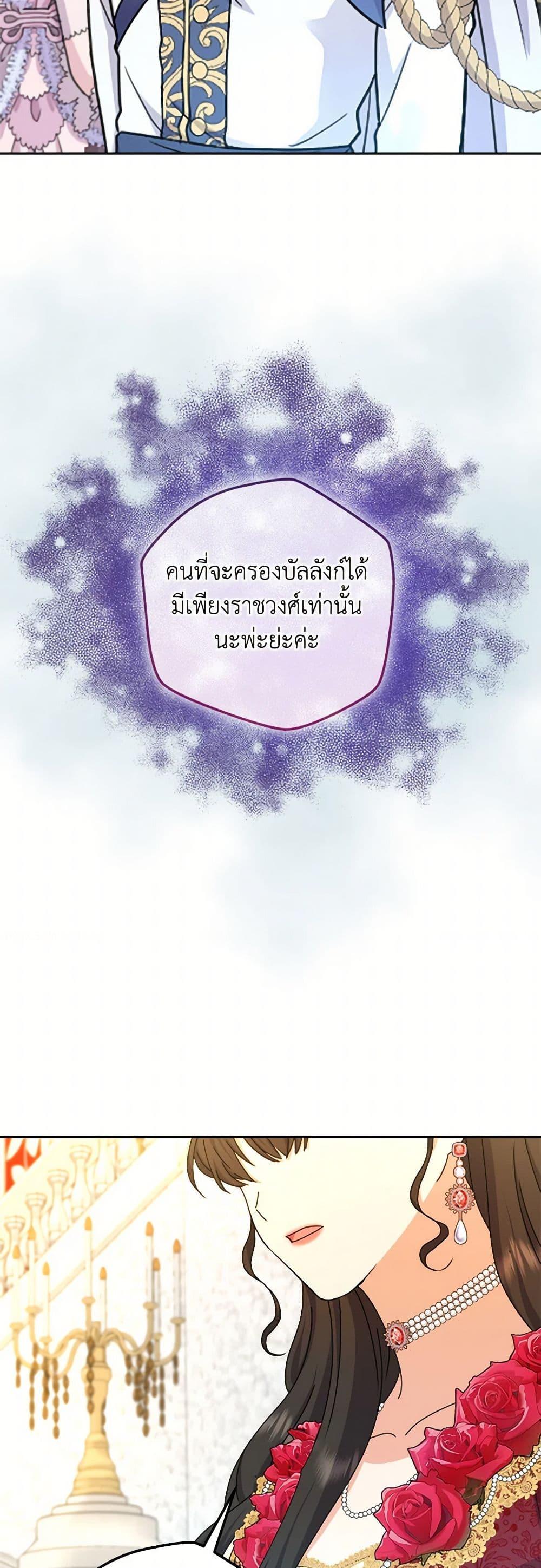 Manga-lc-com อ่านมังงะ อ่านการ์ตูน ออนไลน์ ฟรี From Maid to Queen ตอนที่ 1 2 3 4 5 6 7 8 9 10 11 12 13 14 ฟรี ไม่มีโฆษณา Manga-lc - อ่าน มังงะ อ่าน การ์ตูน ออนไลน์ อ่านมังงะ ฟรี