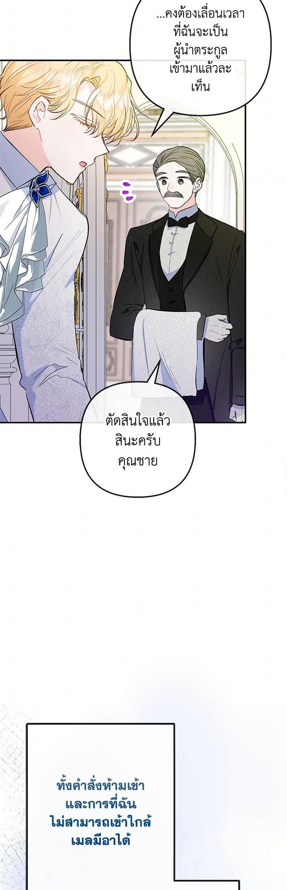 Manga-lc-com อ่านมังงะ อ่านการ์ตูน ออนไลน์ ฟรี I Am A Daughter Loved By The Devil ตอนที่ 1 2 3 4 5 6 7 8 9 10 11 12 13 14 ฟรี ไม่มีโฆษณา Manga-lc - อ่าน มังงะ อ่าน การ์ตูน ออนไลน์ อ่านมังงะ ฟรี