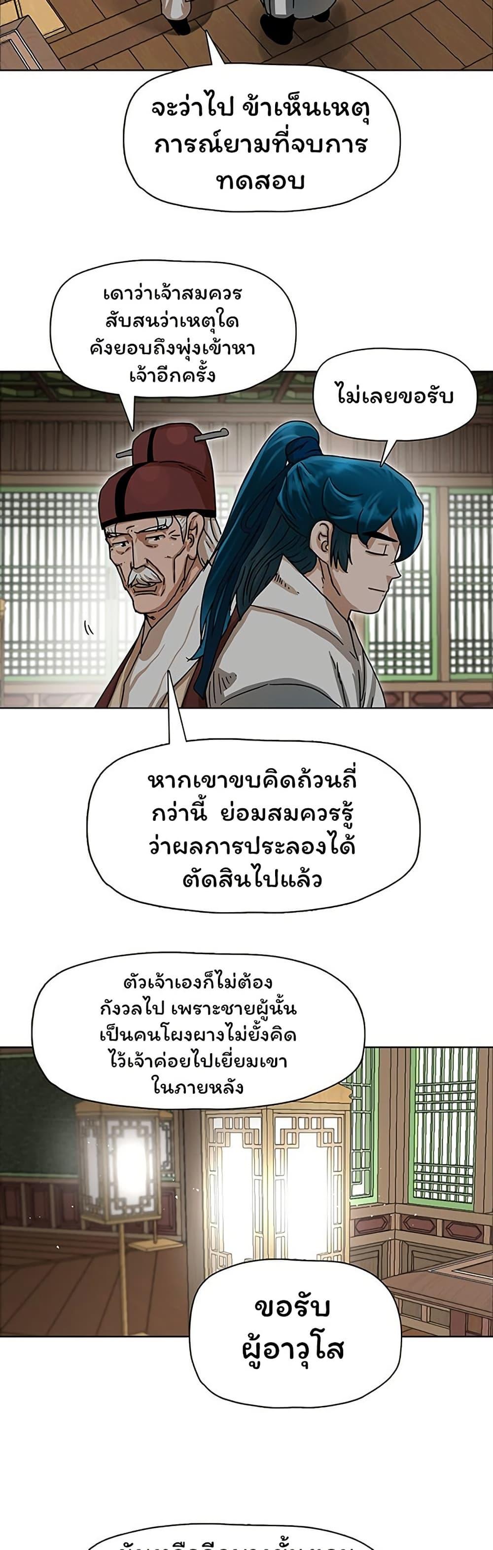 Manga-lc-com อ่านมังงะ อ่านการ์ตูน ออนไลน์ ฟรี Like a Fiery Flame ตอนที่ 1 2 3 4 5 6 7 8 9 10 11 12 13 14 ฟรี ไม่มีโฆษณา Manga-lc - อ่าน มังงะ อ่าน การ์ตูน ออนไลน์ อ่านมังงะ ฟรี