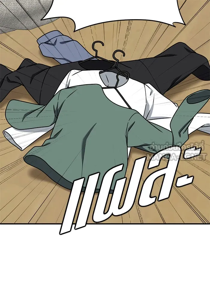 ช่วยเปลี่ยนฉันที ตอนที่ 138. ฮานายอง 11 รูปที่ 30