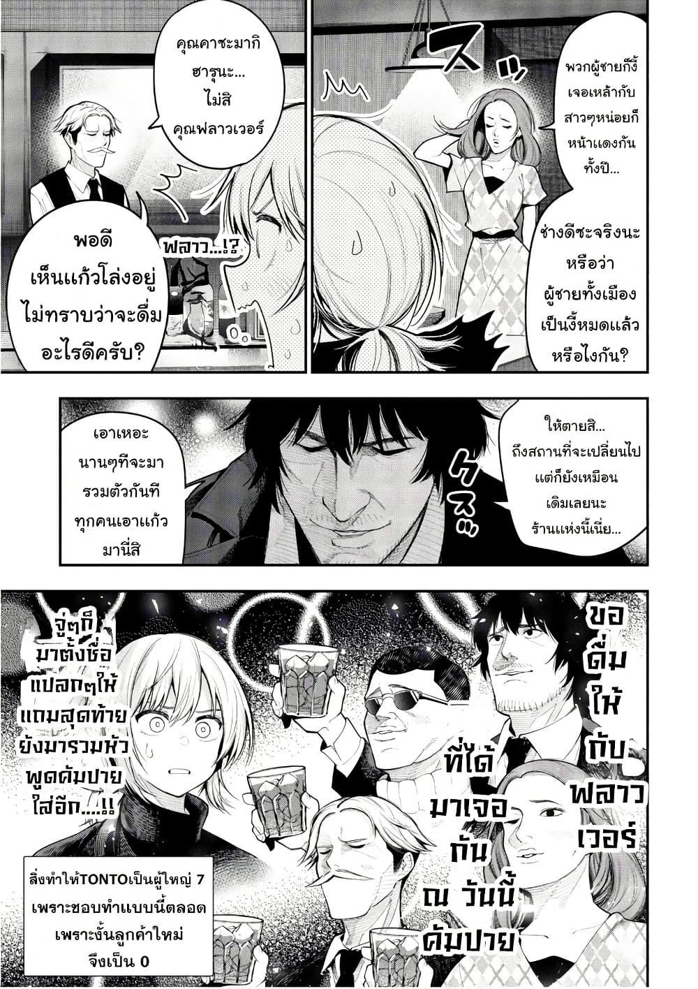 Manga-lc-com อ่านมังงะ อ่านการ์ตูน ออนไลน์ ฟรี Mattaku Saikin no Tantei to Kitara ตอนที่ 1 2 3 4 5 6 7 8 9 10 11 12 13 14 ฟรี ไม่มีโฆษณา Manga-lc - อ่าน มังงะ อ่าน การ์ตูน ออนไลน์ อ่านมังงะ ฟรี
