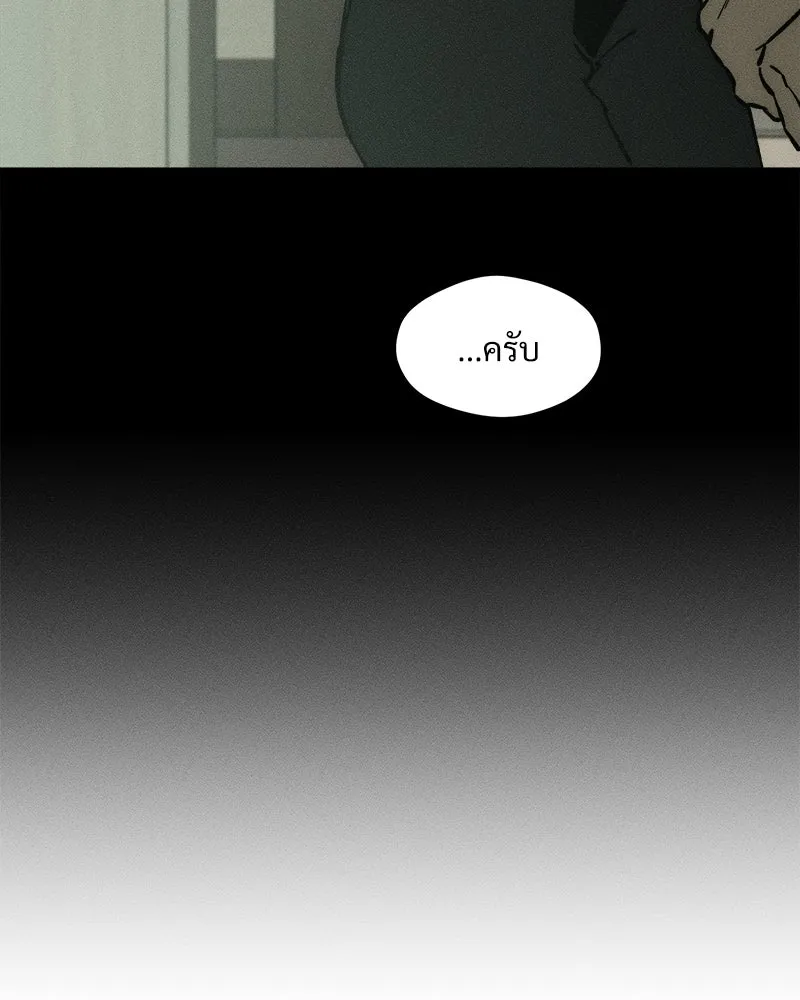 บุปผารุ่มราคะ ตอนที่ 19 รูปที่ 101